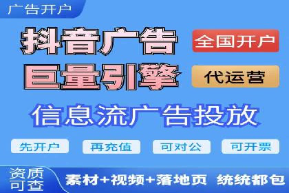 今日头条信息流广告案例：数据驱动下的营销策略